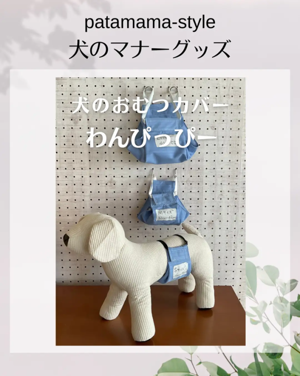 ワンちゃん好き集まれ！上野公園大型ドッグフェス「シタマチ