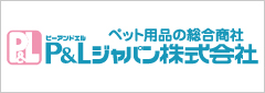 P&Lジャパン株式会社