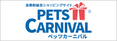PETS CARNIVAL